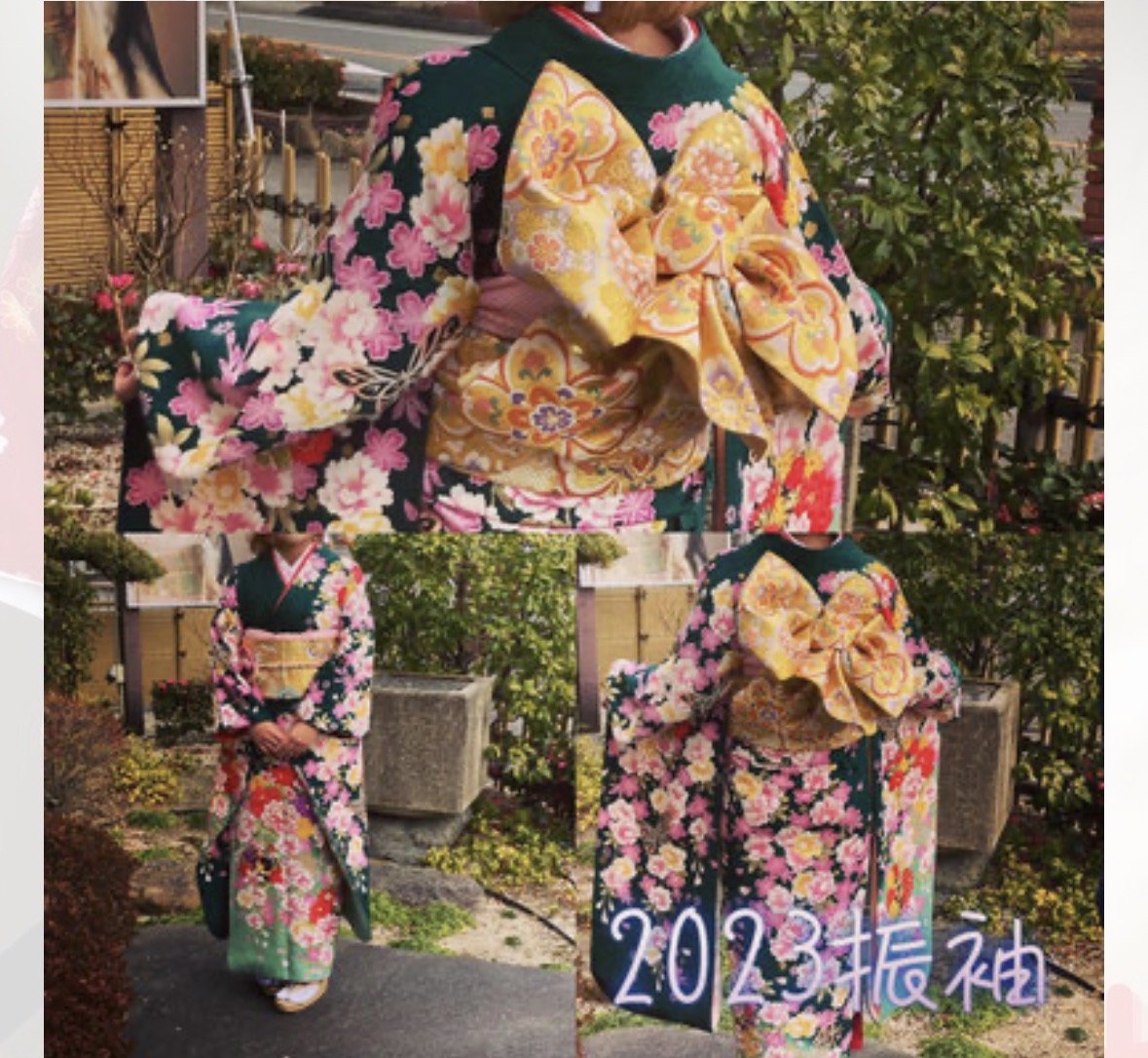 振袖／成人式